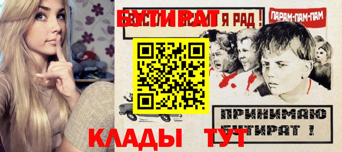 Бутират оксана Оренбург