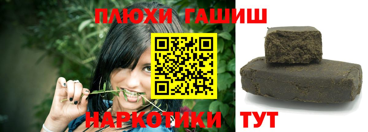ГАШ VHQ Оренбург