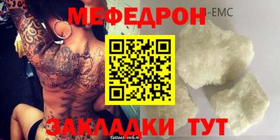 прущий лед Гуково