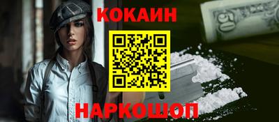 прущий лед Гуково