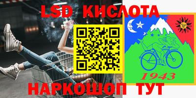круглые Гулькевичи