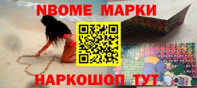 прущий лед Гуково