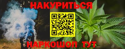 дурь Гудермес