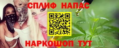 прущий лед Гуково