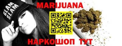 прущий лед Гуково