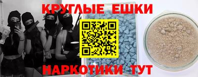 прущий лед Гуково