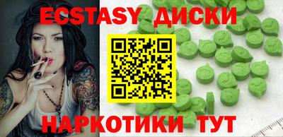 прущий лед Гуково