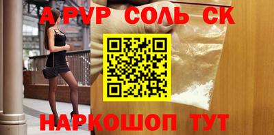 прущий лед Гуково