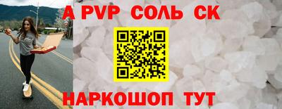 прущий лед Гуково