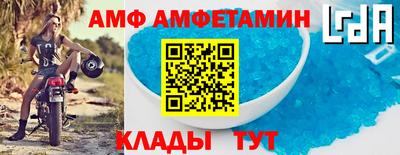 прущий лед Гуково