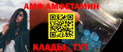 прущий лед Гуково