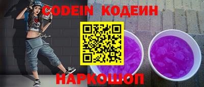 прущий лед Гуково