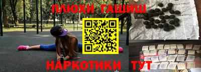 прущий лед Гуково