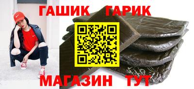 прущий лед Гуково