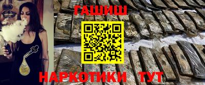 дурь Гудермес