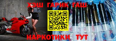прущий лед Гуково