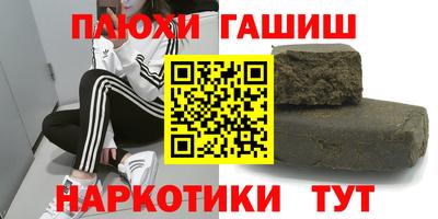 дурь Гудермес