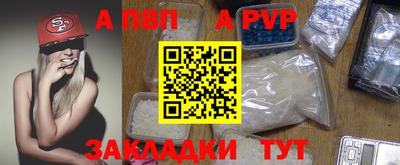 прущий лед Гуково