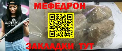 прущий лед Гуково