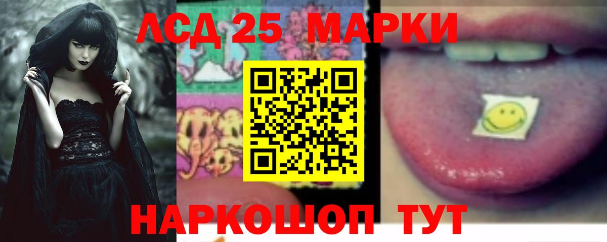 Лсд 25 экстази кислота  гидра ONION  Вход с VPN  Оренбург  Лсд 25 экстази ecstasy 