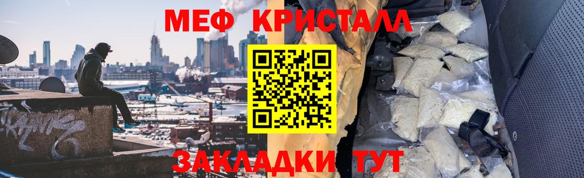 МЯУ-МЯУ  Мефедрон 4 MMC  МЕФ  Вход с VPN  Оренбург  МЯУ-МЯУ 4 MMC 