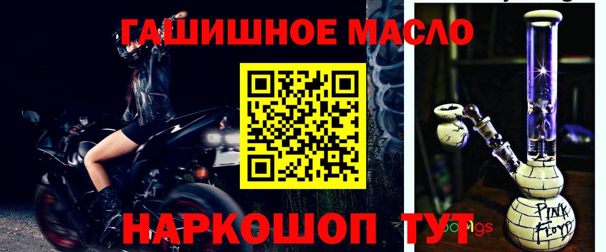 ТГК THC oil  Вход с VPN  Оренбург  Дистиллят ТГК концентрат 