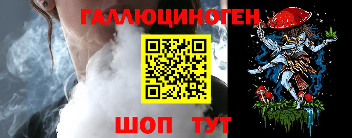 Галлюциногенные грибы GOLDEN TEACHER  Галлюциногенные грибы GOLDEN TEACHER  Оренбург  Вход с VPN 