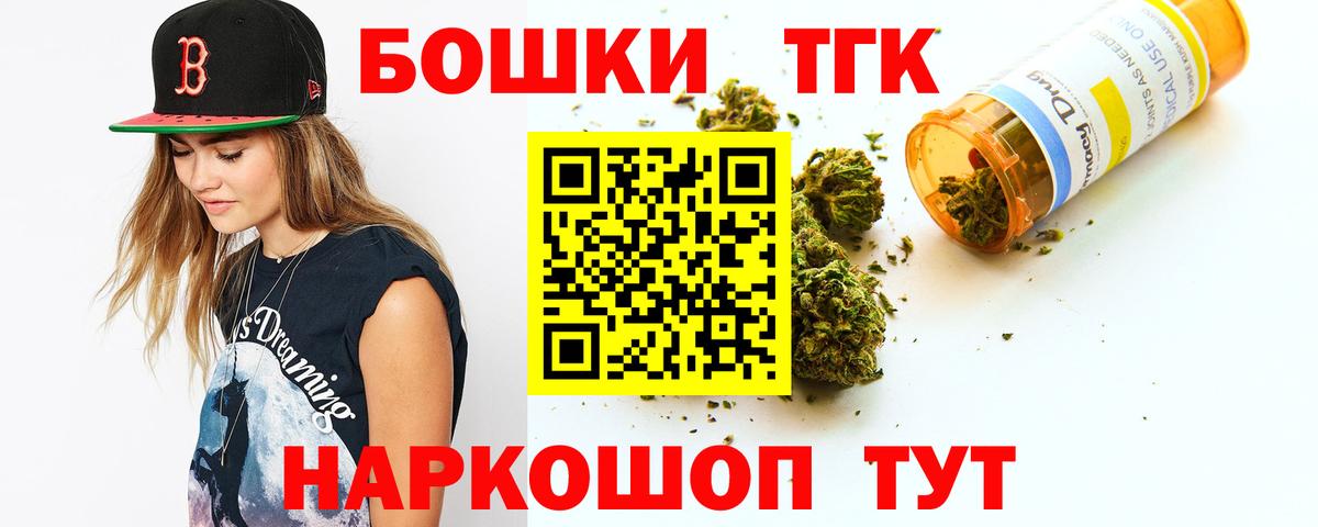 Каннабис VHQ Оренбург